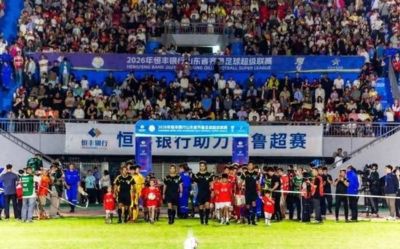 莫言、记者与少年：一场草根球赛引来的故事