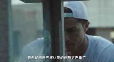 其实是在为自己的伤情祈祷，此前C罗祈祷阿根廷输给德国消息不实