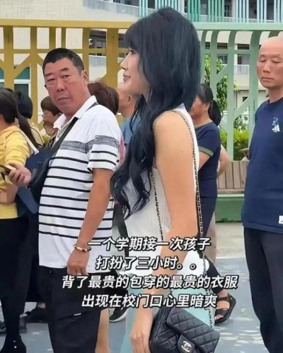 “身材高挑匀称就是不体面！”接娃宝妈被拍，网友：给自己贴个膜就出门了？