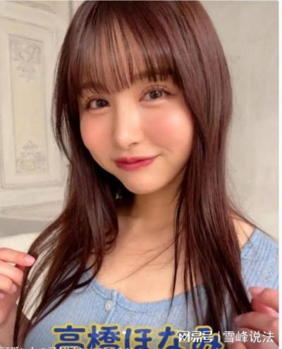 网传日本女优高桥来中国仙人跳，与客人钱色交易后又顺走50万日元