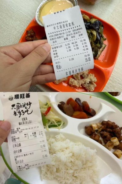 “称重快餐”也贵到吃不起了吗？记者实探成都门店情况