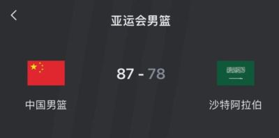 仅赢9分！中国男篮，难以想象……