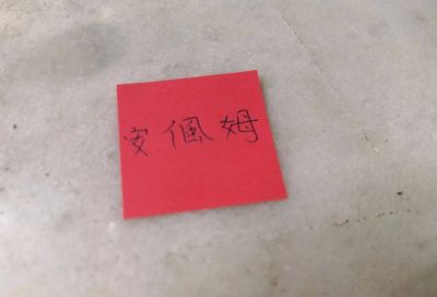 亚冠姆总 ！如果把好状态带入中超 海港下轮在无扣分榜或许能进前5位置