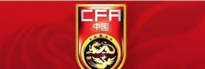 9.17日：国足热身赛计划生变，首战对手取消行程，赵松源或将迎来最佳表现机会