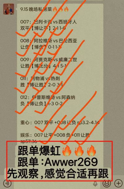 周四足球扫盘：申花残阵迎亚冠乙，克里特主场专治德甲客