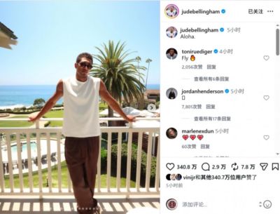 休闲时光！贝林厄姆世界杯后在夏威夷度假，社媒晒多张度假照片