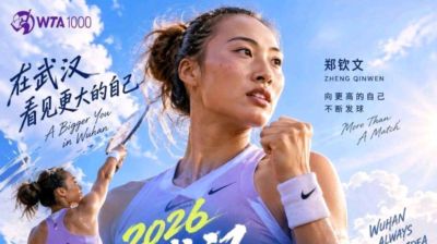 排名52位列第7替补！主场遇困局，郑钦文武网正赛资格悬念再起