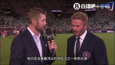 贝克汉姆：没人能在39岁做到这些，在我看来梅西就应该赢得金球奖