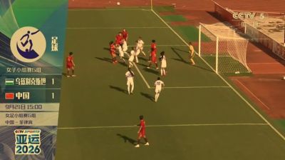 从3-0到1-1！中国女足怎么啦：仅仅时隔半年，就从大胜到逼平对手