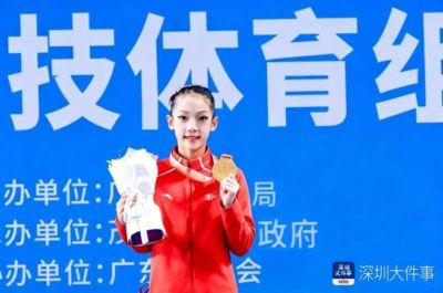 省运摘金、国际出彩！深圳少年花游赛场绽放青春力量