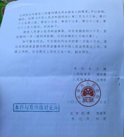 41岁男子住院死亡，电子病历被鉴定不真实，医院赔131万余元
