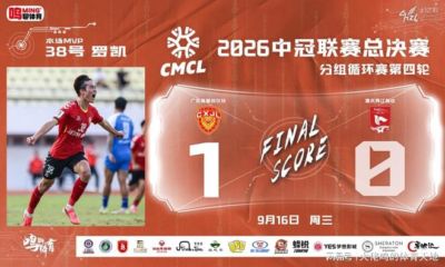 补时读秒一剑封喉！这记6+4绝杀价值千金，广东晨星创尔特要把冲乙希望焊死在主场