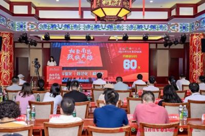 2026南昌马拉松赛定档11月15日开跑，已有13.5万人报名参赛
