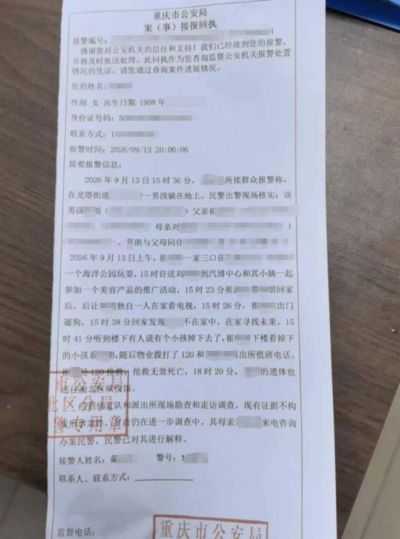 孩子父亲回应“2岁幼童从18楼坠亡”：妻子想不通需宣泄，我们的关系没那么“恼火”