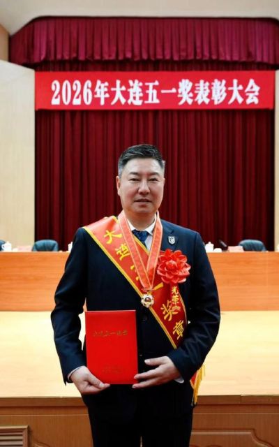 祝贺，大连英博总经理陈东被授予大连五一奖章