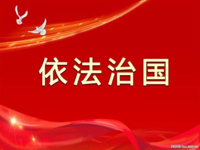 宪法规定：中国公民享有人身自由权利。