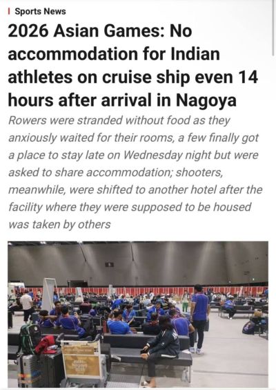 印度都震惊！印媒：日本错估亚运参赛人数 很多人没地方住