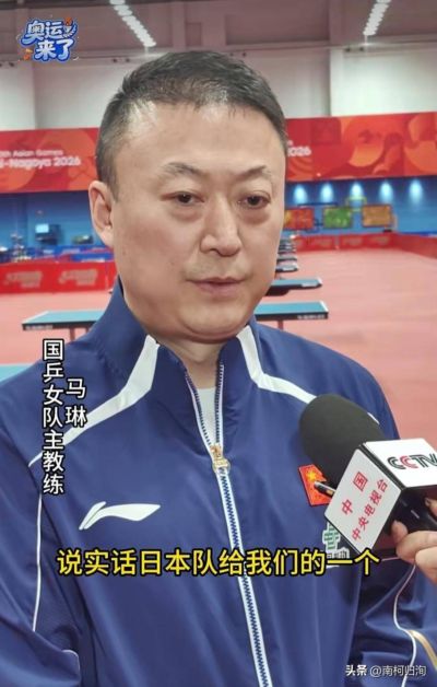 马琳说出惊天布局！并非是莎莎曼昱，22岁的她才是国乒的隐秘王牌