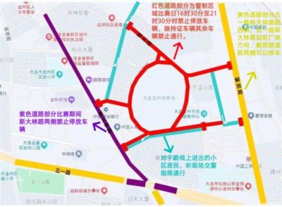 本周五中甲联赛大连金州体育场周边交通管控