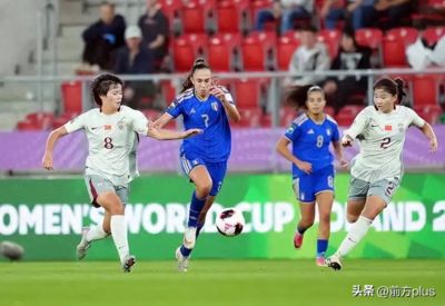 U20女足世界杯：中国队点球大战惜败意大利无缘八强