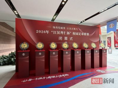 曾经在电视看拜仁，如今走进拜仁青训，武汉小球员领悟用脑子踢球