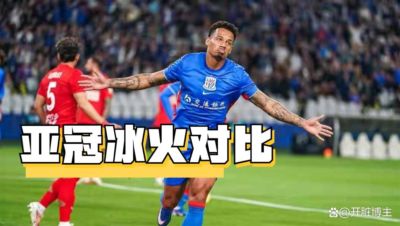 9月17日：冰火两重天！海港国安拿下亚冠首胜，申花受外援伤病停赛困扰，阵容捉襟见肘