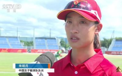 中国女子板球队队长：比赛没能打成特别可惜，但也只能接受