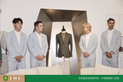 男模😎国安达成礼服合作，蒙哥马利携球员代表身着西服亮相