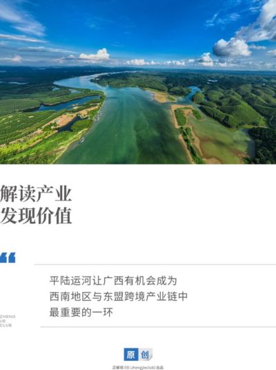 刚刚，耗资700亿大运河通航：广西要起飞了？