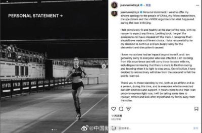 HYROX失禁选手发文致歉