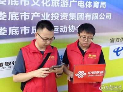 匠心护航绿茵赛场 中国联通娄底市分公司圆满完成湘超联赛通信保障