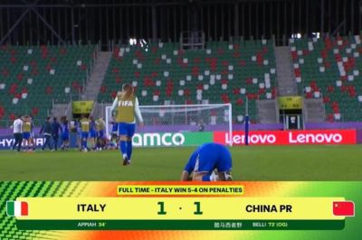 U20女足世界杯16强赛后评球，意大利vs中国