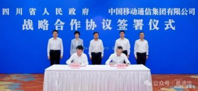 中国移动董事长陈忠岳最新消息！