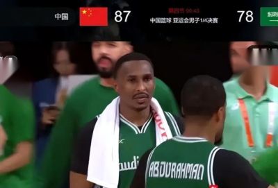 沙特球迷意难平！不仅因为78-87惜败中国男篮，更在于以下5点