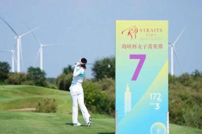 潘仲光：我经历的两岸高尔夫球交流