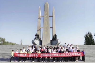 逐梦特奥 遇见阜新!全国特奥融合排球比赛开展红色文化研学活动