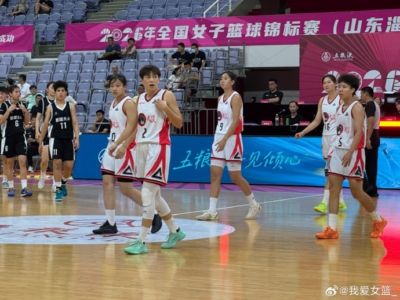 全国女篮锦标赛第十五日综述：江西46分大胜 锦标赛第一阶段收官