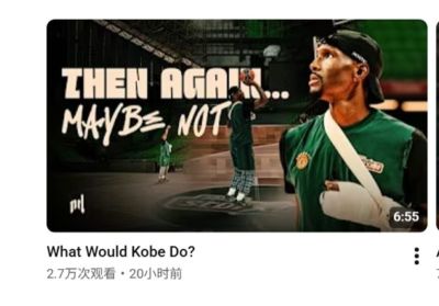 奈杰尔·海斯-戴维斯左手骨折坚持训练！他配文：科比会怎么做？