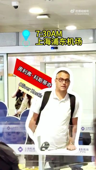 宁波新帅科斯蒂奇：享受篮球不仅仅是玩 我们需要努力 全力冲刺吧