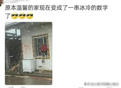 你在哪一刻意识到了贫富差距？网友：家庭累死累活一年收入不如朋友银行的利息