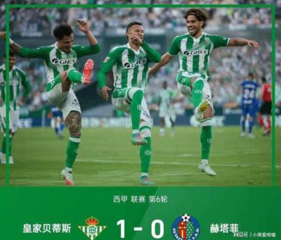 3-1，1-0西甲疯狂一夜！黄潜首胜，贝蒂斯升至第三，最新积分出炉