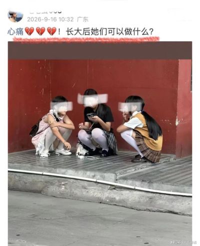 心痛！一张三名少女蹲在墙角吸烟的照片，引发热议，网友：长大后她们可以做什么