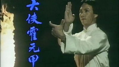 1984年两暴徒袭击金华武警驻地，致38名战士死伤，结局太惨
