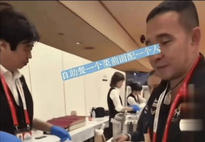 格局拉满！多国吐槽亚运住宿脏乱挤，莎头少年心态封神稳冲金牌