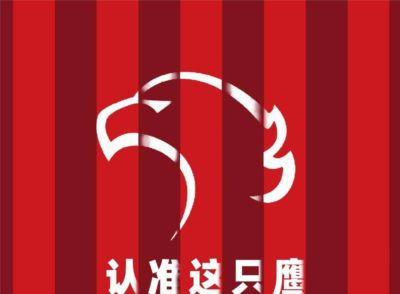 9.18日：亚冠6比4险胜竟藏换人争议？海港湿滑泥地狂轰却险翻船，克劳德留队莱昂纳多甩卖值