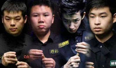 9月18日：中国斯诺克三位年轻球员遭遇冠军低迷症，夺冠后表现不佳令人担忧