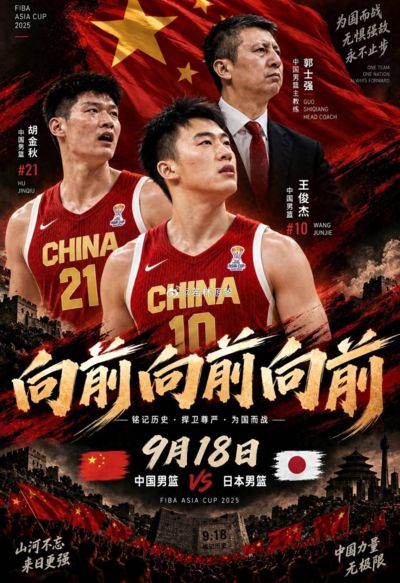 918，五场中日对决！中国男篮冲亚运会决赛，国乒战日本世界冠军