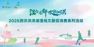 张雪机车赛车队本周日亮相泗洪 2026泗洪洪泽湖MX越野摩托邀请赛9月18日开赛