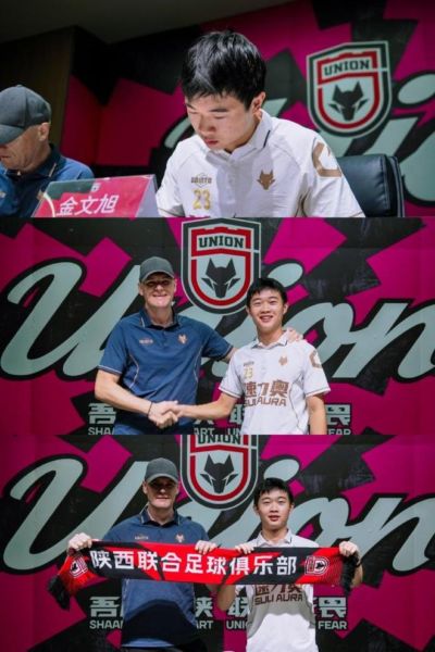 官方：陕西联合与边后卫金文旭完成续约