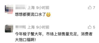 上海人终于等到！第一批上市！凌晨3点灯火通明
